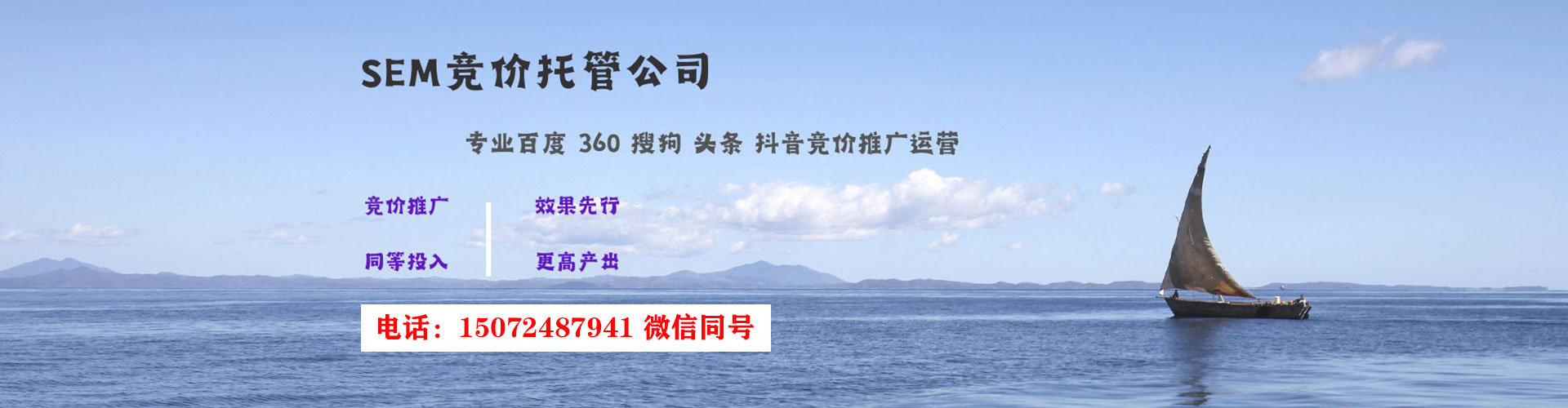 二连浩特信息流托管