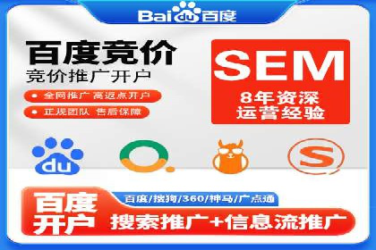 揭秘开户返点如何助力业务拓展